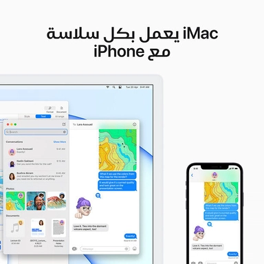 ابل اي ماك، ام 1 كور 8، 512 جيجا، اس اس دي، جرافيك كور 8، 24 بوصة، اخضر