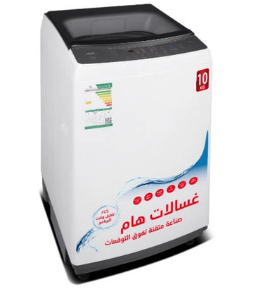 غسالة هام تعبئة علوية 10 كيلو أبيض HWM10W-24N
