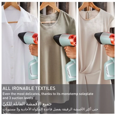 مكواة بخار تيفال أيرو ستيم يدوية للملابس، 100 مل، 1400 واط، أبيض - DT9814G0