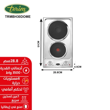 Terim Built-in Electric Hob 28.8 cm TRMBH30DOME