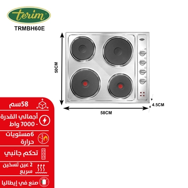 Terim Built-in Electric Hob 58 cm TRMBH60E