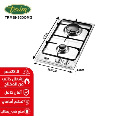Terim Built-in Gas Hob 28.8 cm TRMBH30DOMG