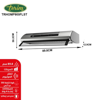 Terim Horizontal Hood, 89.8 cm, Italian, Steel - TRHOMP900FLST