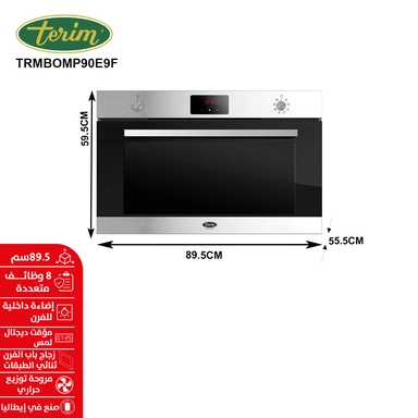فرن تيرم بلت إن كهرباء89.5سم 8وظائف إيطالي استيلTRMBOMP90E9F