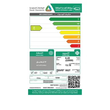 مكيف تيرم جداري22000 وحدة باردInverter (واي فاي)TRG24CS24INV