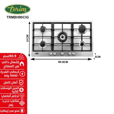 سطح تيرم 90.9 سم 5 عيون غاز استيل إيطالي زهر TRMBH90CIG
