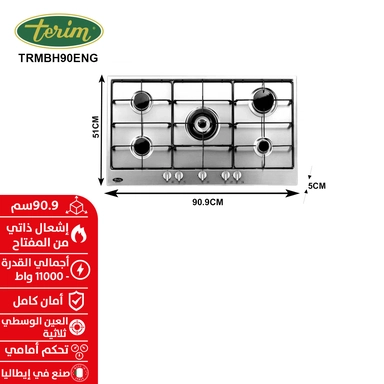 سطح تيرم 90.9 سم 5 عيون غاز استيل إيطالي إينامل TRMBH90ENG
