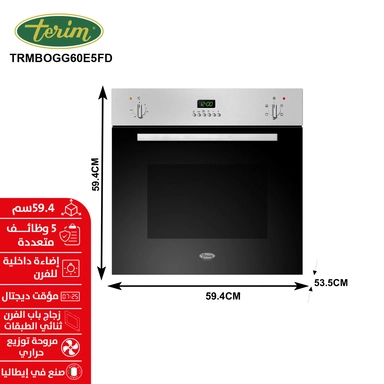 فرن تيرم بلت إن كهرباء 59.4 مروحة 5 وظائف إيطالي ,TRMBOGG60E5FD