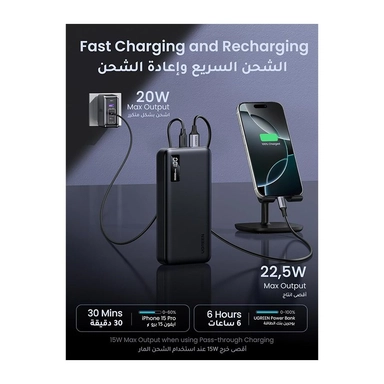 باور بانك يوجرين PD 20000 مللي أمبير – أسود