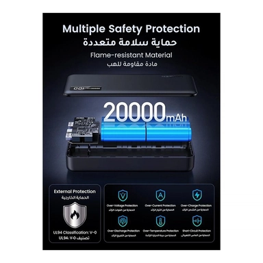 باور بانك يوجرين PD 20000 مللي أمبير – أسود