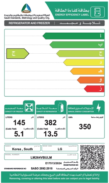 ثلاجة LG دولابي 18.6 قدم متغيرة الألوان LM264VBULM