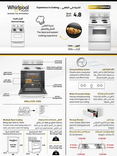 Whirlpool electric freestanding cooker 4KWFC120MAW
