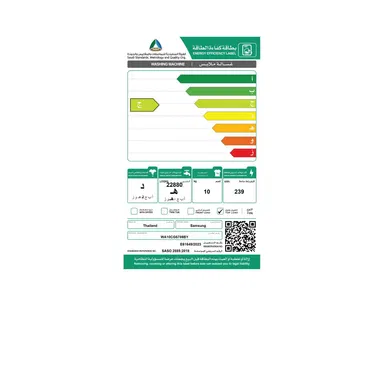 غسالة سامسونج 10 ك علوية  رمادي WA10CG5786BY