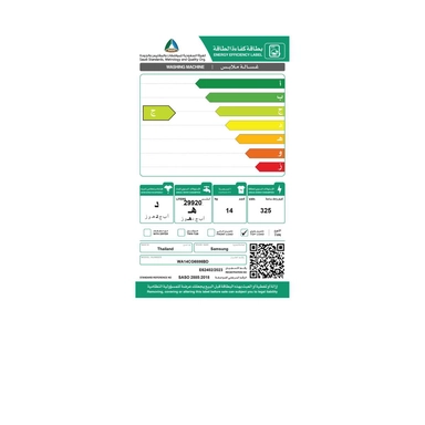 غسالة سامسونج 14 ك علوية  رمادي داكن WA14CG6886BD
