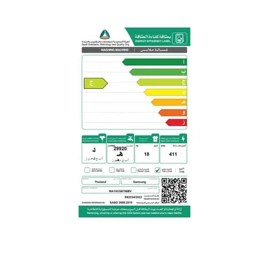 غسالة سامسونج 18 ك علوية اسود WA18CG6786BV