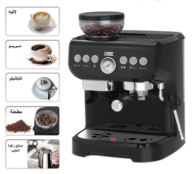Xper Espresso and Cappuccino Maker + Coffee Grinder 1560 Watts, 19 Bar, XPICG-995