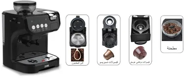 Xper Capsules Coffee Maker + Coffee Grinder 1560 Watts, 19 Bar, 2 Liters, XPKCG-750