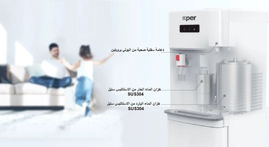Xper water dispenser, 2 taps, hot and cold. Bottom storage space, XPWD-YL2233