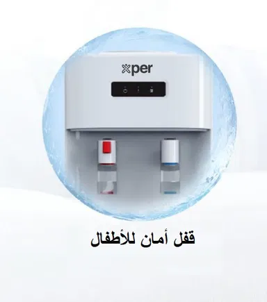 Xper water dispenser, 2 taps, hot and cold. Bottom storage space, XPWD-YL2233