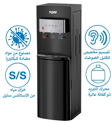 برادة اكسبير تعبئة سفلية حار/بارد/معتدل أسود XP-QR70-M24