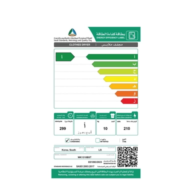 LG WashTower 13 kg Wash/10 kg Dry Front Load | Almanea