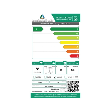 LG WashTower 13 kg Wash/10 kg Dry Front Load | Almanea