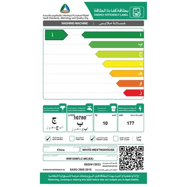 غسالة وايت وستنجهاوس أمامية 10 ك فضي تنشيف6كWW1006FLC-MC(SX)