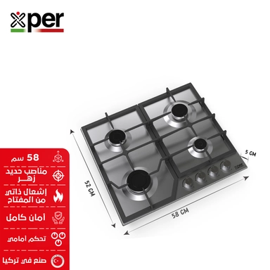 سطح اكسبير بلت إن غاز 58 سم 4 عيون زهر تركي استيل XPBH60CIG