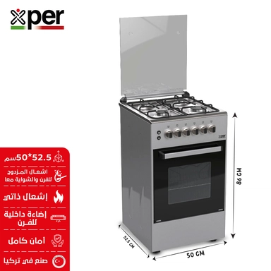 فرن اكسبير غاز 52.5*50 سم  4عيون  تركي استيل XP510GGEN