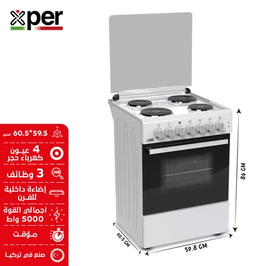فرن اكسبير كهرباء 59.5*60.5 سم 4 عيون حجر أبيض XP606E4W