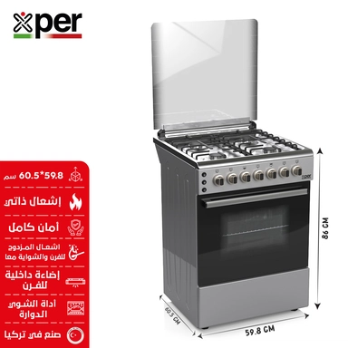 فرن اكسبير غاز 59.8*60.5 سم 4 عيون تركي  استيل XP610GGEN