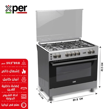 فرن اكسبير غاز 89.8*59.5 سم  5 عيون تركي  استيل XP960GGEN