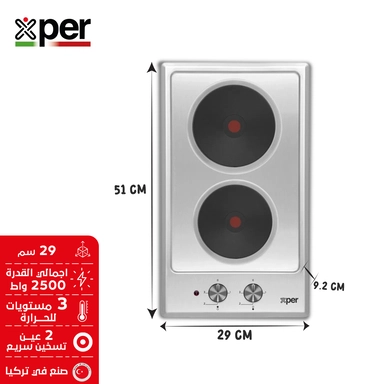 Xper built-in electric surface, 29 cm, XPBH30DOME