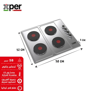 Xper Built-in electric surface, 58 cm, Turkish steel, XPBH60E