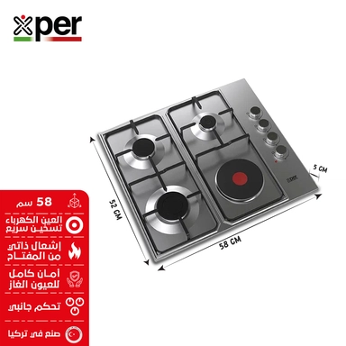 سطح اكسبير بلت إن 58سم 3غاز+1كهرباء تركي استيل XPBH60CIG1E