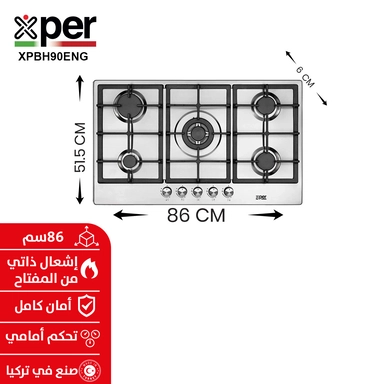 سطح اكسبير بلت إن غاز 86 سم 5 عيون تركي  استيل XPBH90ENG