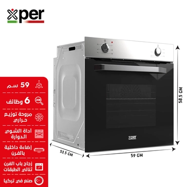 فرن اكسبير بلت إن كهرباء 59 سم 6وظائف مروحة استيلXPBO60E6FSM