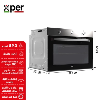 فرن اكسبير بلت إن غاز 89.3 سم تركي  استيل XPBO90GG