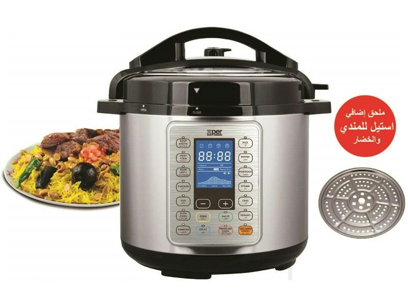 Xper Electric Pressure Cooker 8 L., granite, with mandi attachment, XPC12M8G