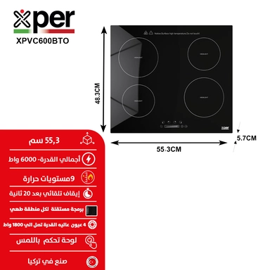 Xper Built-in Electric Ceramic Hob, 55.3 cm, 4 Burners, Touch, Black – XPVC600BT