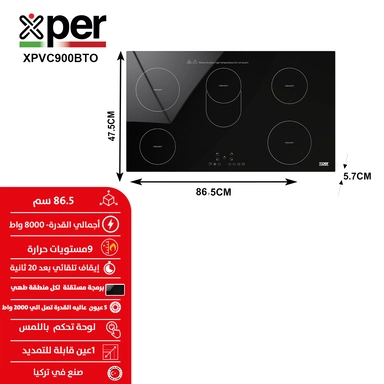 Xper Built-in Electric Ceramic Hob, 86.5cm, 5 Burners, Touch, Black –  XPVC900BTO