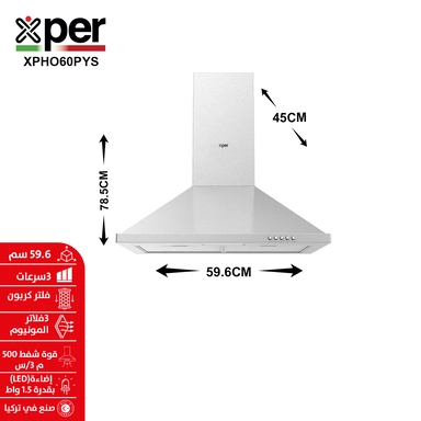 شفاط اكسبير هرمي 59.6 سم  تركي استيل XPHO60PYS
