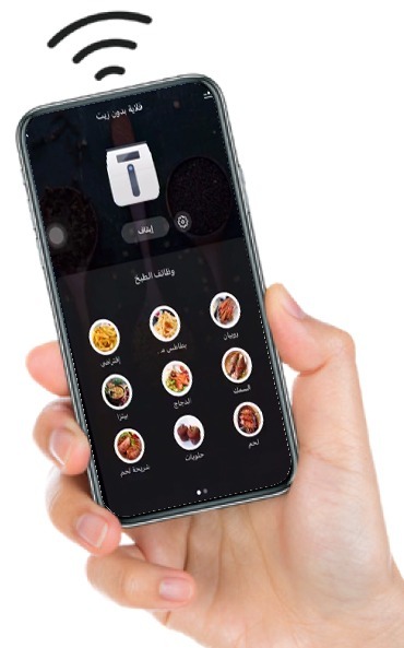  قلاية هوائية إكسبر 5.5 لتر ذكية مع واي فاي، 1700 واط،  ستيل - XPAF-999WF