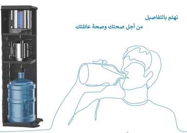 Xper Bottom Loading Water Dispenser, Hot/Cold/Normal, 3.5 Litres, Black - XP-QR70-M24