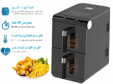 Xper Digital Vertical Dual Air Fryer, 13L, 2800W - XPAF-TT1300A