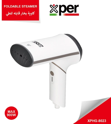 كاوية بخار يدوية اكسبير، سعة 0.09 لتر، 900 واط، أبيض – XPHG-8023