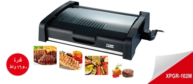  شواية صحية إكسبر، سطح جرانيت، 1650 واط، أسود -  XPGR-102M