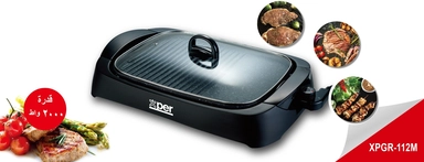  شواية صحية إكسبر، سطح جرانيت، 2000 واط، أسود -  XPGR-112M