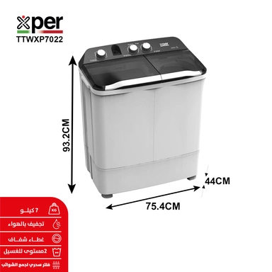 غسالة  اكسبير حوضين 7 كيلو أبيض TTWXP7022