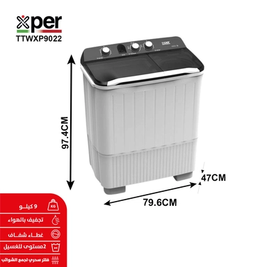 غسالة  اكسبير حوضين 9 كيلو أبيض TTWXP9022